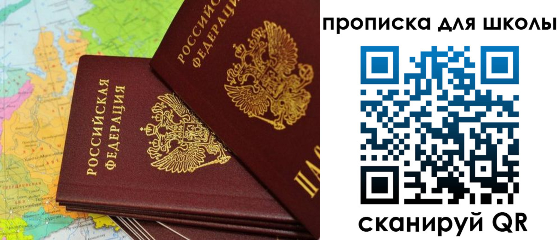 временная регистрация законно в Гусеве