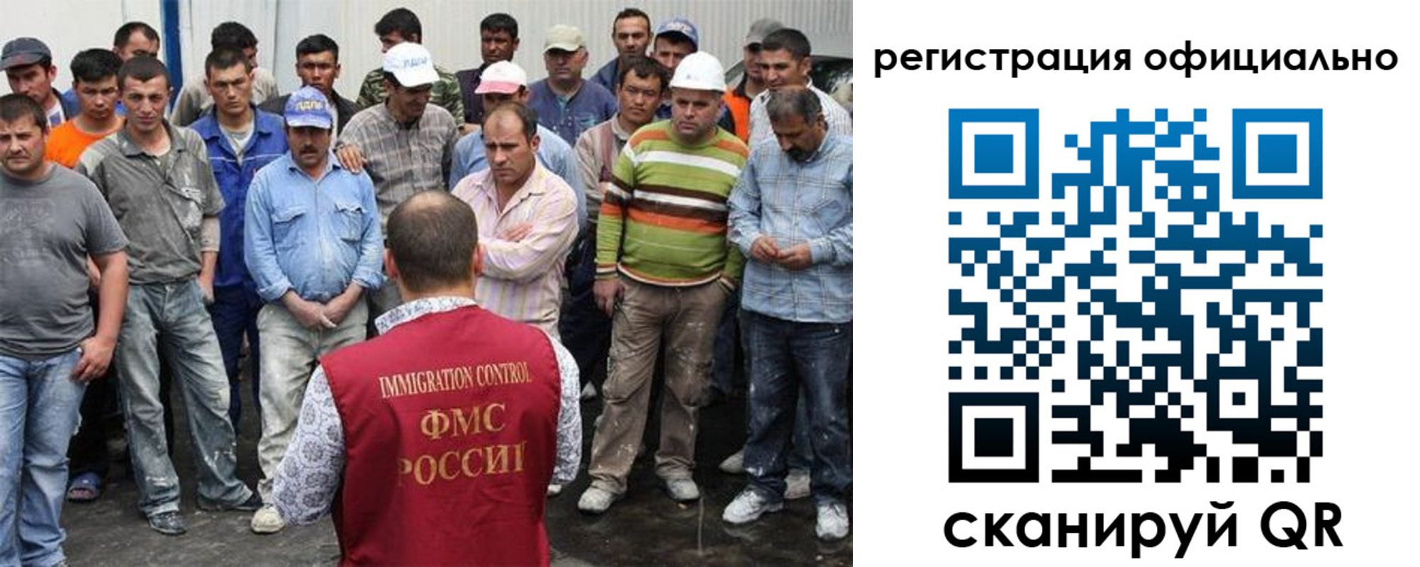 временная регистрация купить в Гусеве