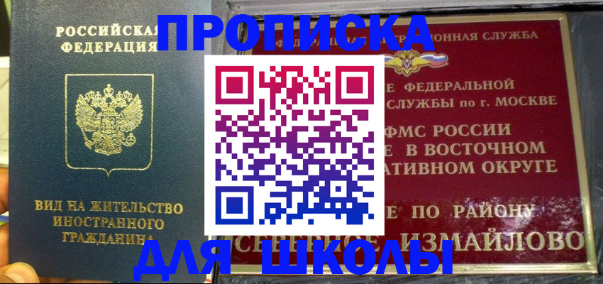 пропишу в квартире в Гусеве